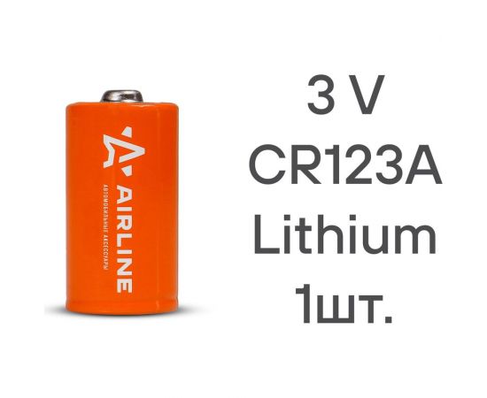 Батарейка Airline, CR123A 3V, литиевая 1 шт CR123A-01 – изображение 2