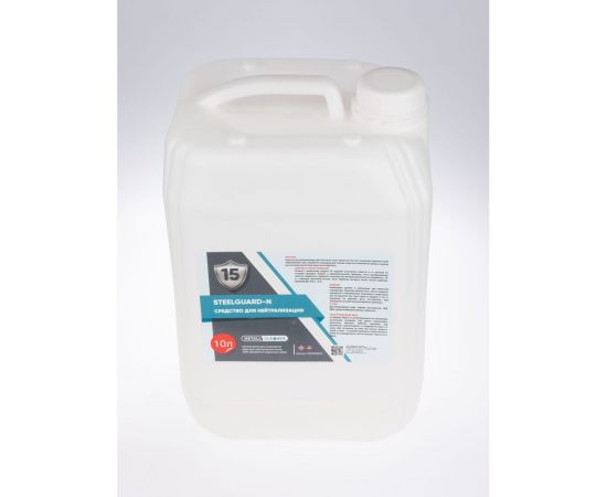 Нейтрализатор 10 кг SteelGuard MCSGN0010 – изображение 3