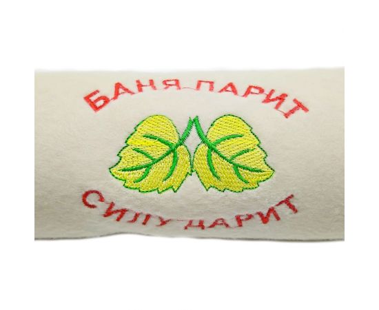 Подстилка ковёр Бацькина Баня Скрутка для бани с вышивкой в ассортименте, белый, 145x50 см 11102 – изображение 3