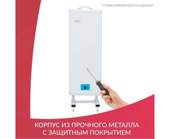 Рециркулятор АРМЕД 5-115 мт (металл с таймером) "armed" 1976701 – изображение 3