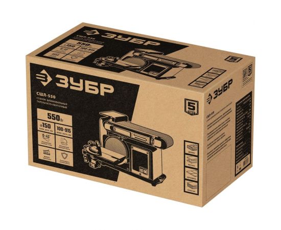 Тарельчато-ленточный шлифовальный станок 550 вт ЗУБР СШЛ-550 – изображение 3