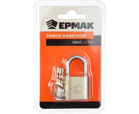 Навесной замок ЕРМАК Овал 30 мм 468-067 – изображение 3
