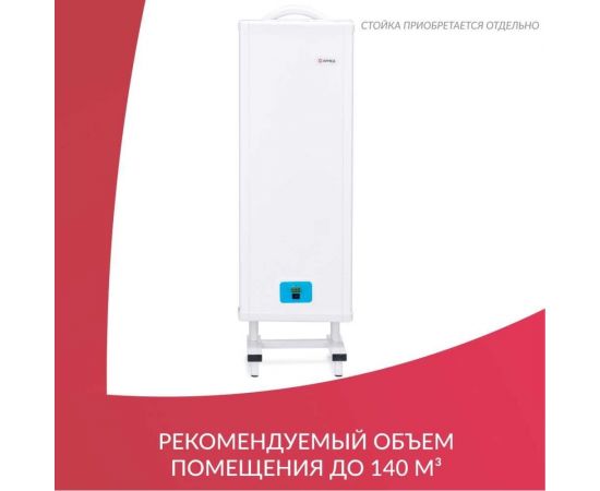 Рециркулятор АРМЕД 5-115 мт (металл с таймером) "armed" 1976701 – изображение 5