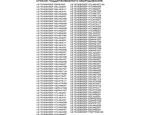 Пульт для телевизора lg huayu akb73756504 HLG348 – изображение 7