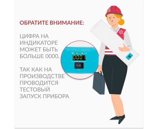 Рециркулятор АРМЕД 5-115 мт (металл с таймером) "armed" 1976701 – изображение 8