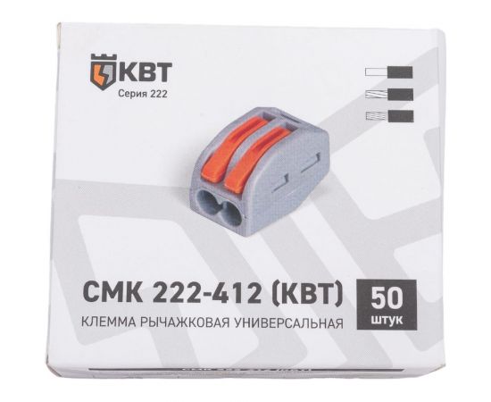 Универсальная клемма КВТ смк 222-412 87632 – изображение 8