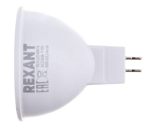 Светодиодная лампа REXANT 3 шт Рефлекторная 9.5 Вт GU5.3 6500 K холодный свет 604-211-3 