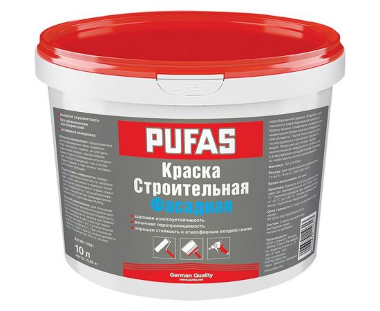 Фасадная краска Пуфас строительная морозостойкая 10л 15,8кг тов-175170 