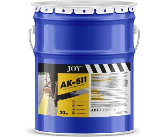 Краска для дорожной разметки ABC FARBEN JOY АК-511 белый, 20 кг 4300013063 