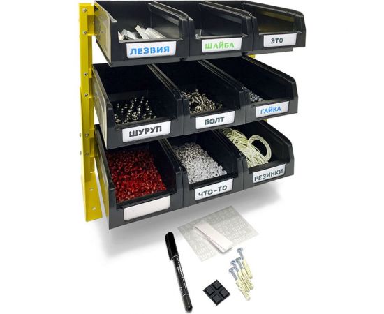 Органайзер для мелочей ООО ММПО 1-3x3 4673736779067 