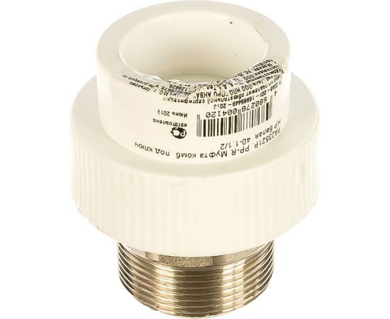 Комбинированная муфта под ключ PRO AQUA PP-R НР белая d-40 мм 1 1/2" PA23521Pb 