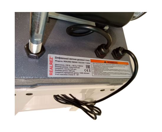 Ленточно-дисковый шлифовальный станок REALREZ RBD69 152/228 1100 Вт, 230 В REZ-RBD69/230 – изображение 14