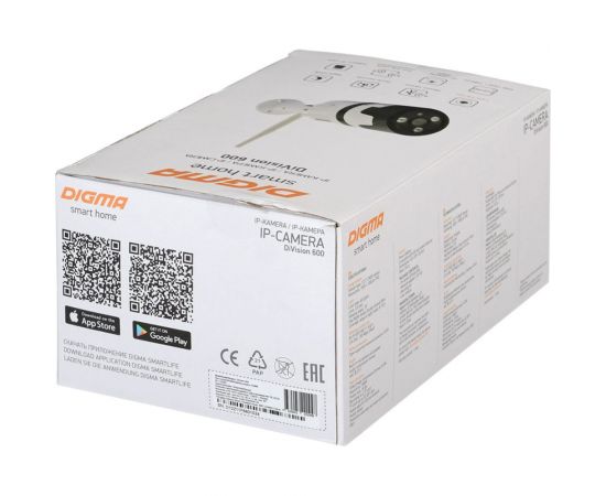 Видеокамера DIGMA IP DiVision 600 3.6-3.6мм, цвет корпуса: белый/черный (DV600), 1 штука в упаковке 1107920 – изображение 16