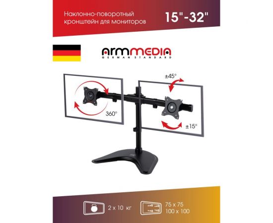 Кронштейн для мониторов Arm media LCD T52 black 10168 – изображение 2