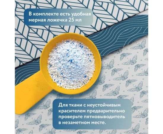 Универсальный отбеливатель Jundo Brilliant White 0.5 кг 4903720021095 – изображение 3