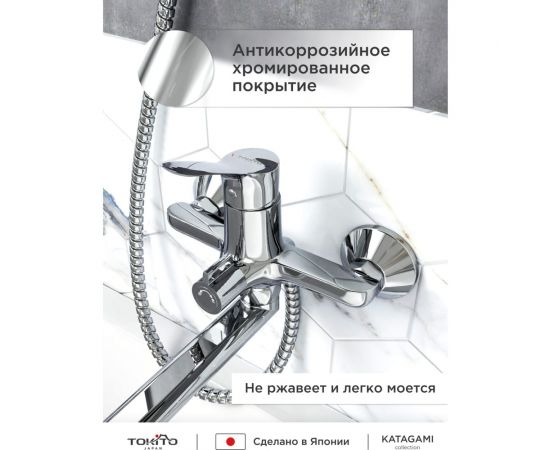 Смеситель для ванной Tokito с длинным изливом TOK-KAT-1015 – изображение 3
