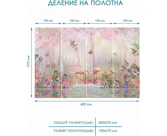 Фотообои флизелиновые Fotooboikin " Лес" 400x270 см fot-63 – изображение 3