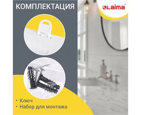 Диспенсер для полотенец LAIMA Professional Lsa, система H2, Z-сложения, белый, Abs-пластик 607991 – изображение 4