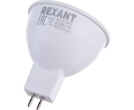 Светодиодная лампа REXANT 3 шт Рефлекторная 9.5 Вт GU5.3 6500 K холодный свет 604-211-3 – изображение 4
