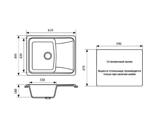 Кухонная мойка GreenStone GRS-17K цвет: бежевый GRS-17K-328 – изображение 4