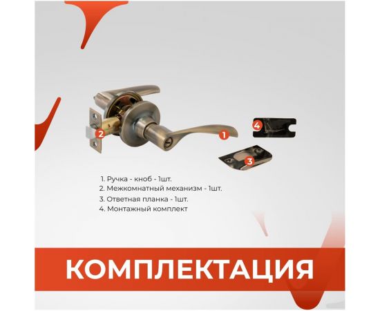 Ручка-защёлка VETTORE a8023 bk ab, поворотник-заглушка, бронза 20129 – изображение 4