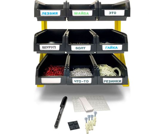 Органайзер для мелочей ООО ММПО 1-3x3 4673736779067 – изображение 4