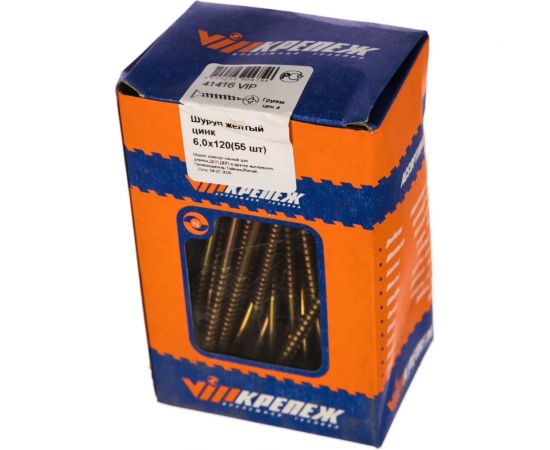 Шуруп VIPкрепеж жёлтый цинк 55 шт 41416 VIP – изображение 5