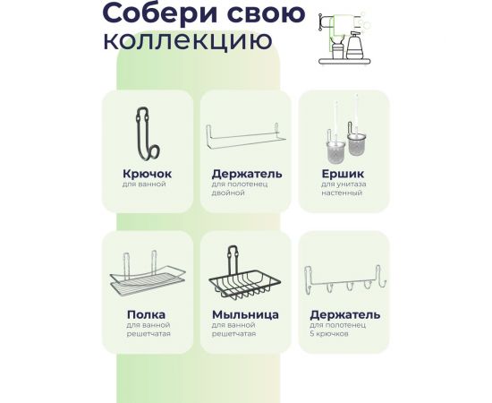 Мыльница для ванной FORA "fresh" решетчатая черный FOR-FR034BL – изображение 5