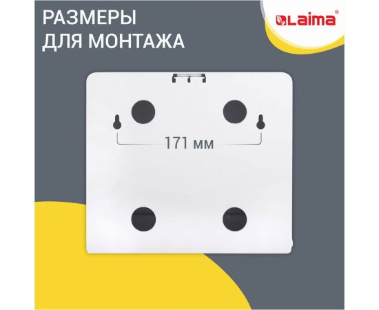 Диспенсер для полотенец LAIMA Professional Lsa, система H2, Z-сложения, белый, Abs-пластик 607991 – изображение 5