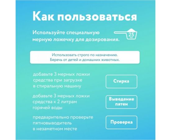 Универсальный отбеливатель Jundo Brilliant White 0.5 кг 4903720021095 – изображение 5