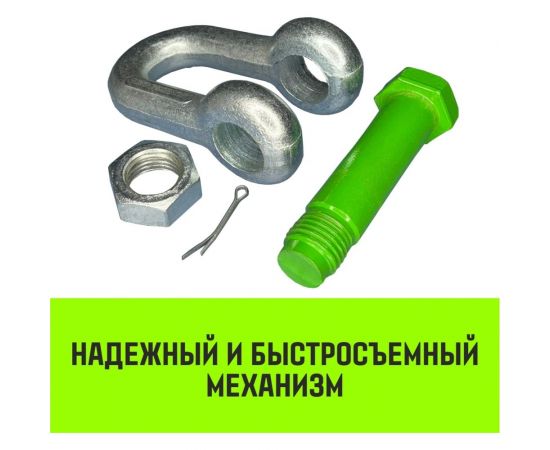 Прямая скоба со шплинтом HITCH G2150, 3.25 т SZ072059 – изображение 5