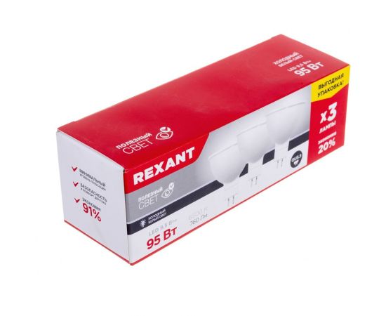 Светодиодная лампа REXANT 3 шт Рефлекторная 9.5 Вт GU5.3 6500 K холодный свет 604-211-3 – изображение 5