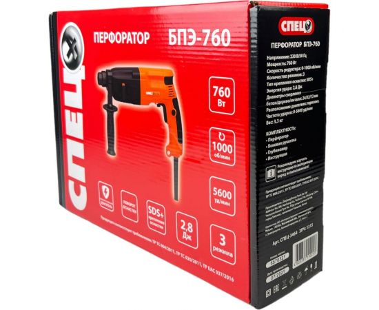 Перфоратор БПЭ-760 Спец СПЕЦ-3464 – изображение 6