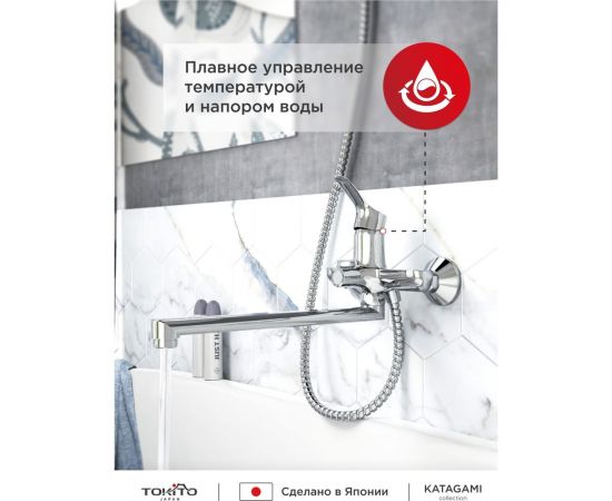 Смеситель для ванной Tokito с длинным изливом TOK-KAT-1015 – изображение 6