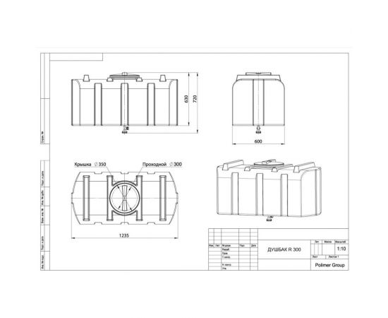 Душевой бак POLIMER GROUP серии R, 300 литров, голубой DR300S13 – изображение 6