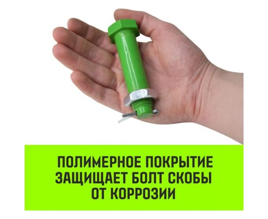 Прямая скоба со шплинтом HITCH G2150, 3.25 т SZ072059 – изображение 6