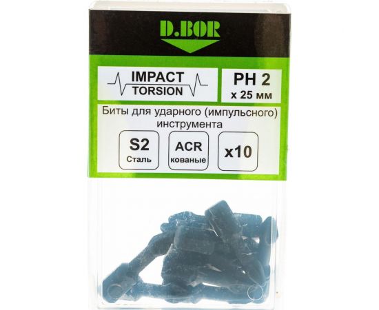 Бита IMPACT Torsion (Ph2; 25 мм) для ударного импульсного инструмента D.BOR D-ITA-PH02-025-010 – изображение 7