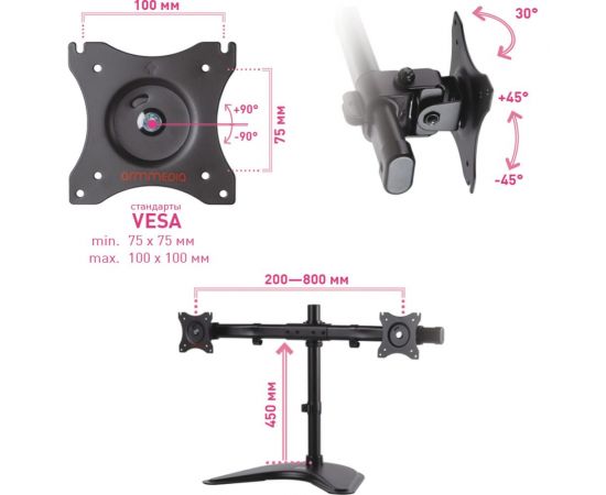 Кронштейн для мониторов Arm media LCD T52 black 10168 – изображение 7