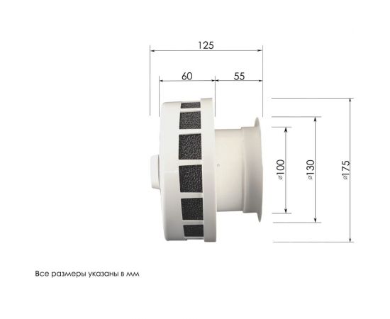 Приточный клапан ARIUS КИВ-125 1000 мм с теплошумоизоляцией и круглой наружной металлической решеткой 24005КИВ – изображение 9
