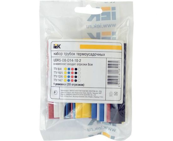 Набор термоусаживаемых трубок IEK ТТУ 2 1, 4 2, 6 3, 8 4 ЖЗ, С, К, Ч, Б 20х8см упаковка UDRS-D2-D8-10-1 