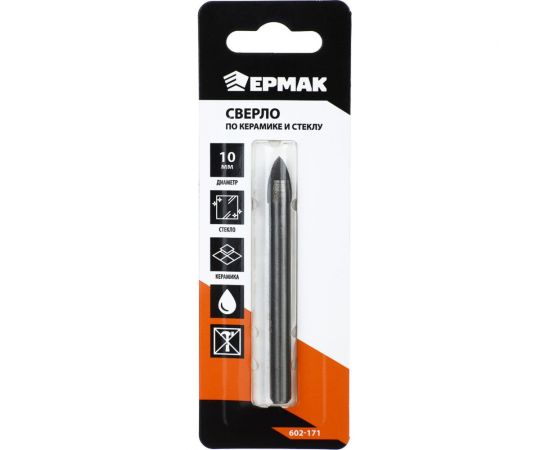Сверло по керамике и стеклу 10 мм ЕРМАК 602-171 