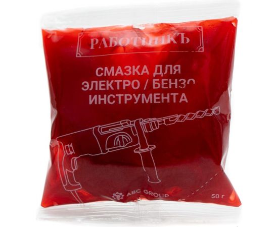 Смазка Работникъ для электро- и бензоинструмента 50 гр ABC СМ-1 