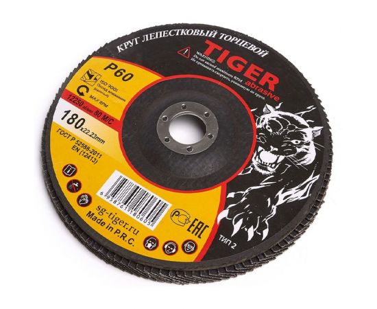 Круг зачистной лепестковый NORMAL (180х22 мм; P60) TIGER ABRASIVE 00-00000143 