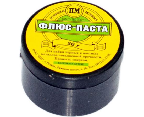 Флюс-паста в банке 20 гр Pro Legend PL4343 