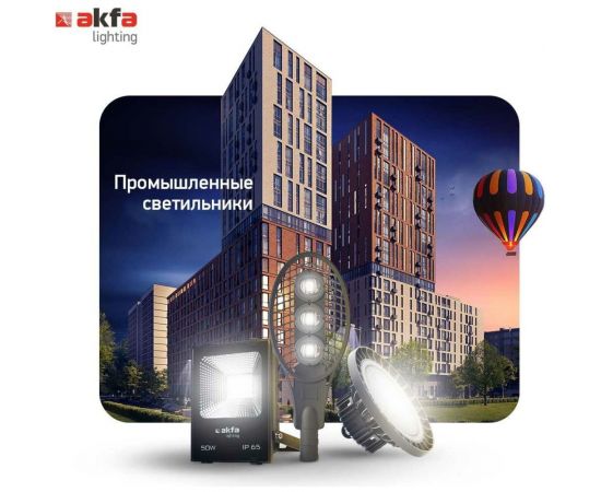 Уличный светильник Akfa Lighting на солнечной батарее с датчиком движения AK-SSL 50w FLSU0000003 – изображение 2