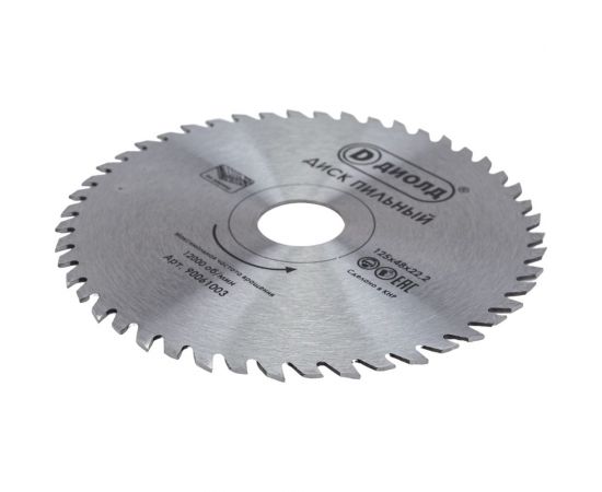 Диск пильный по дереву (125x22.2 мм; 48T; переходник на 20 мм) ДИОЛД 90061003 – изображение 2