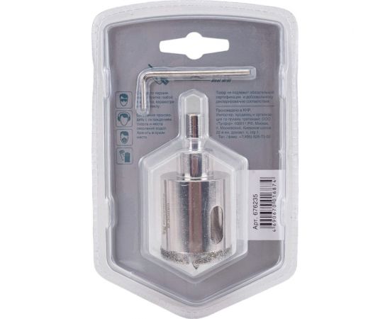 Коронка алмазная с центрирующим сверлом по керамограниту и керамике 35 мм RENNBOHR 676235 – изображение 2