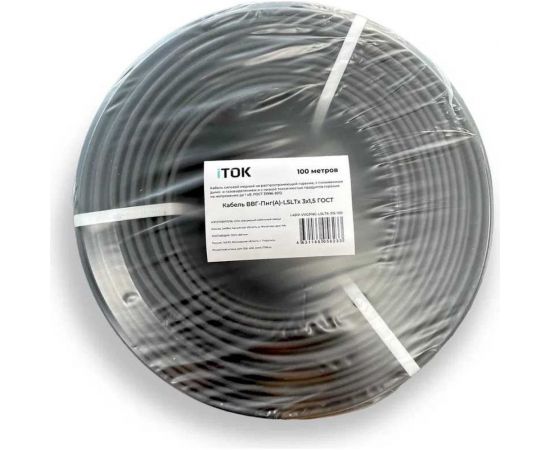 Кабель ВВГ-Пнг(А)-LSLTx iTOK х1,5 ГОСТ (100 метров) i-KPP-VVGPNG-LSLTX-315-100 – изображение 2