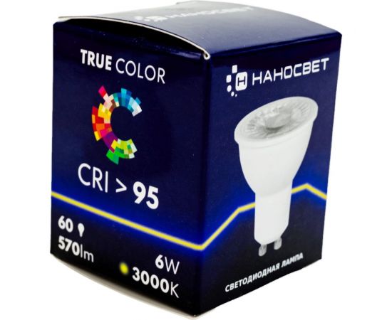 Светодиодная лампа Наносвет LH-MR16-60/GU10/930/38D, 6Вт, GU10, 570Лм, 3000K, Ra95, L037 – изображение 2