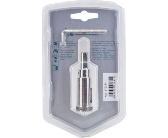 Коронка алмазная с центрирующим сверлом по керамограниту и керамике 20 мм RENNBOHR 676220 – изображение 2